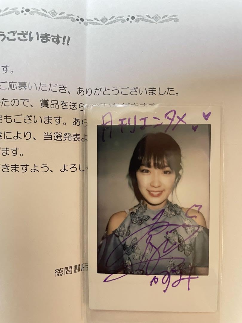 抽プレ 高山一実 直筆サイン入りチェキ 乃木坂46 西野七瀬 高山一実